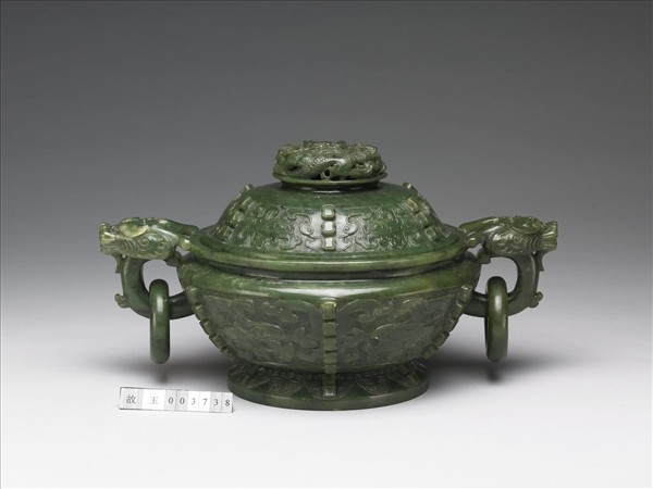 玉雕花雙耳活環爐