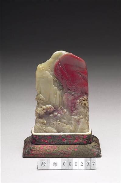 雕赤壁圖雞血石未刻印