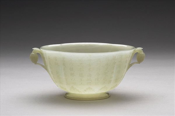 玉花口花蕾柄碗