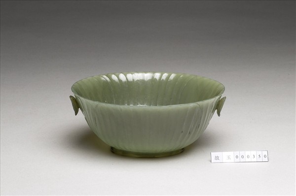 玉四瓣花式雙柄碗