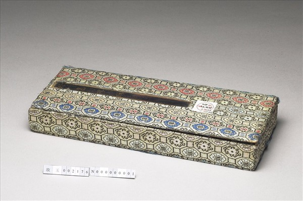 「珍集繆林」錦匣