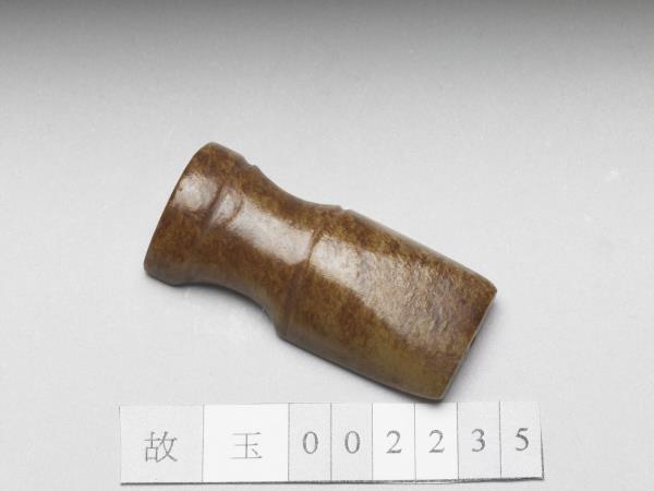 玉柄形器（後代改製）