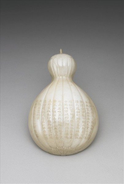 玉葫蘆形容器