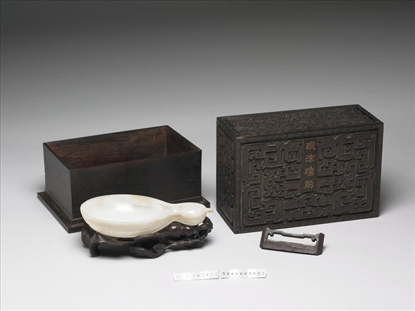 「璇流瓊酌」木匣