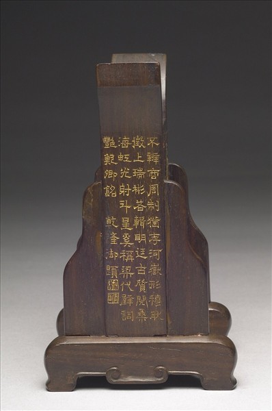 御題詩四足木座