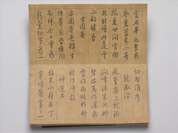 「御筆龍井八詠」木盒