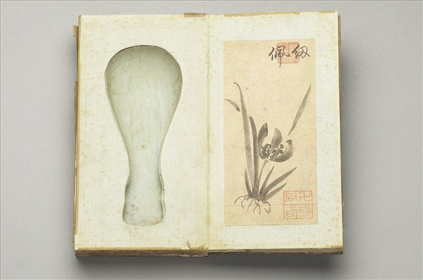 「挹芬韞采」木盒