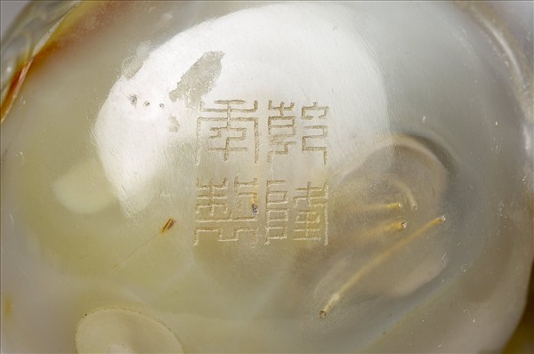 瑪瑙芝鳳葫蘆瓶