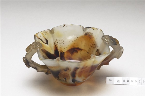 瑪瑙雙耳六角杯