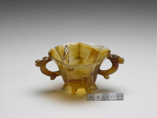 瑪瑙雙耳六足杯