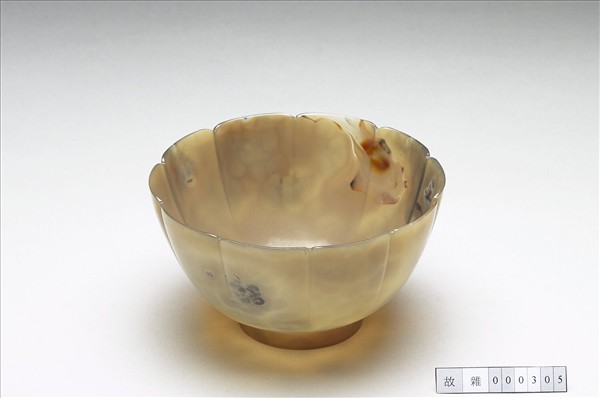 瑪瑙花式碗