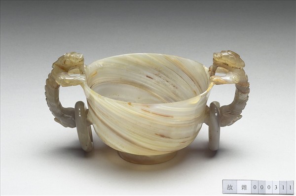 瑪瑙螭耳帶環杯