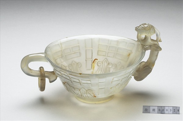 瑪瑙八卦螭耳杯