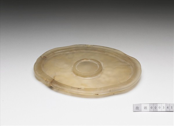 瑪瑙海棠式杯盤