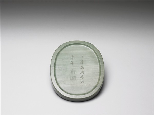 松花石橢圓硯