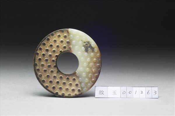 幾何紋及乳丁紋玉璧
