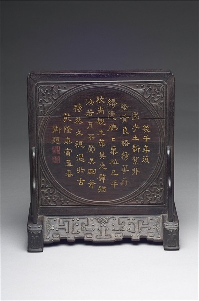 紫檀木屏風式木座