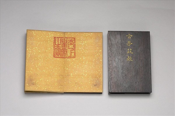 「含芳芘榖」木匣