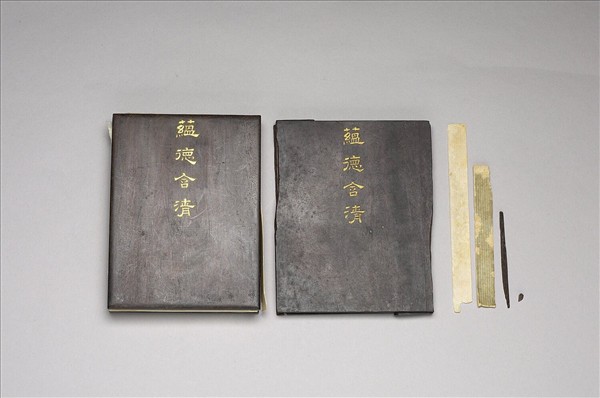 「蘊德含清」木盒