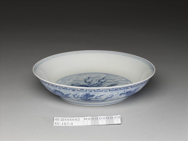 青花波濤海獸紋盤