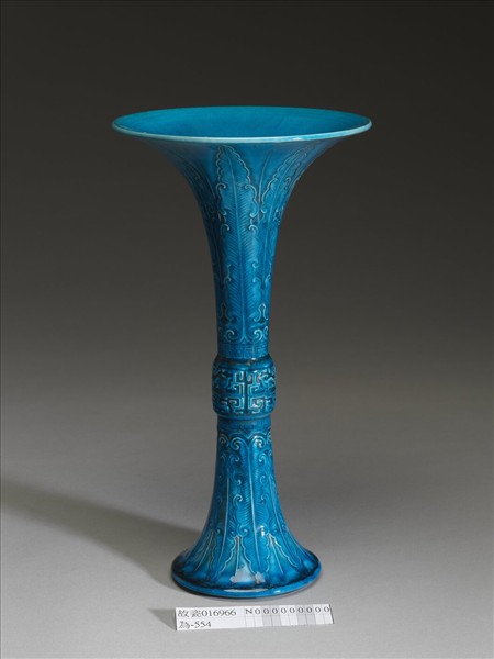 孔雀綠釉蕉葉夔紋觚