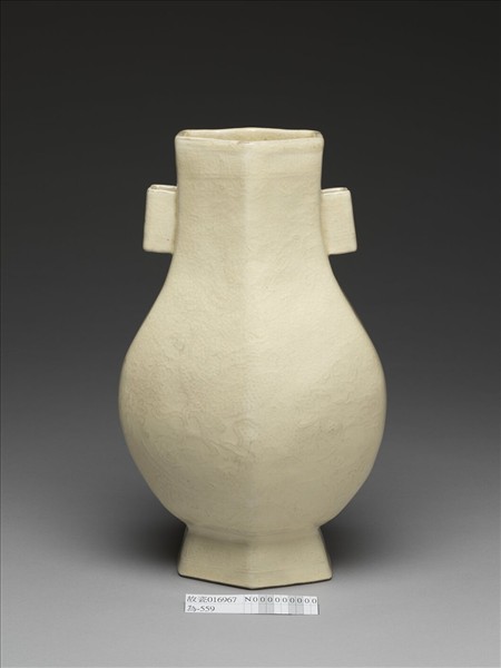 白瓷印花雲龍紋貫耳壺