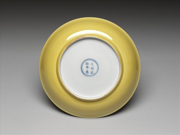 黃釉盤