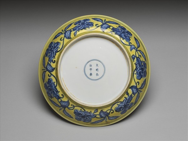 黃地青花花果盤