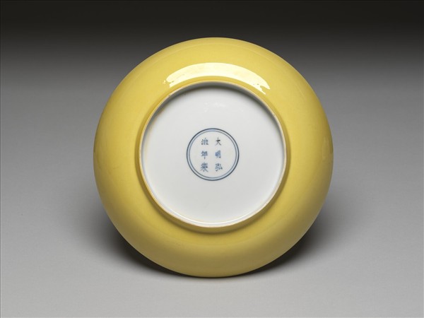 黃釉盤