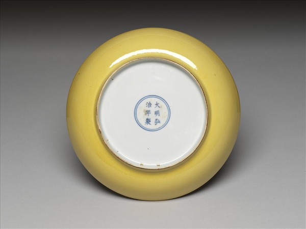 黃釉盤