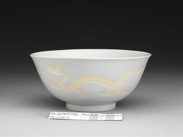 甜白釉龍紋碗