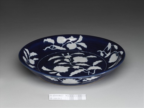 霽青釉花果盤