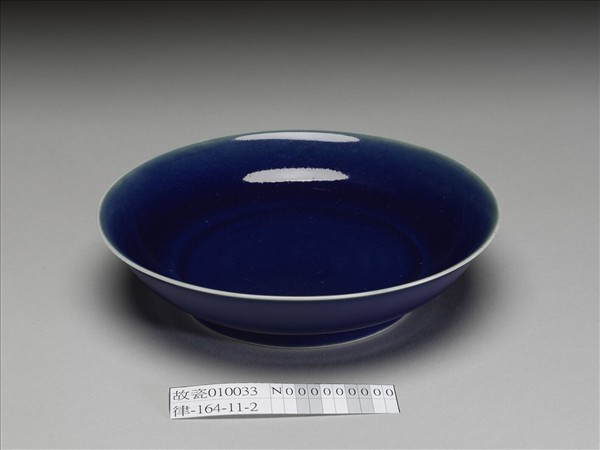 霽青釉盤