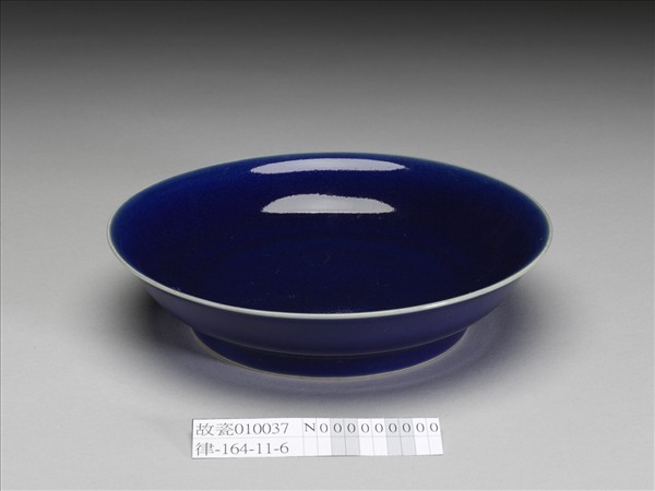 霽青釉盤