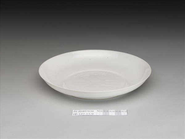 甜白釉番蓮八寶紋盤