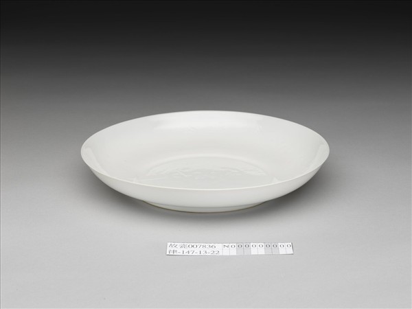 甜白釉番蓮八寶紋盤