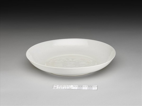 甜白釉番蓮八寶紋盤