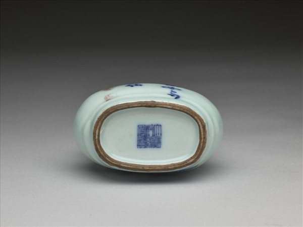 青花釉裡紅雙耳扁壺