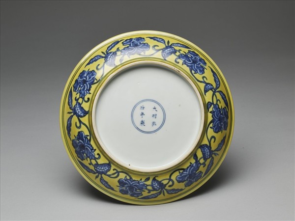 黃地青花花果盤