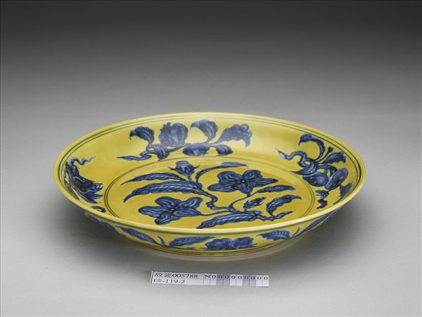 黃地青花花果盤