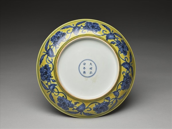 黃地青花花果盤