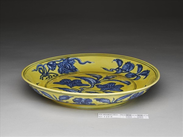 黃地青花花果盤