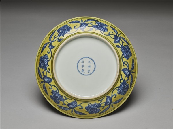 黃地青花花果盤