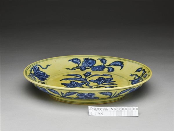 黃地青花花果盤