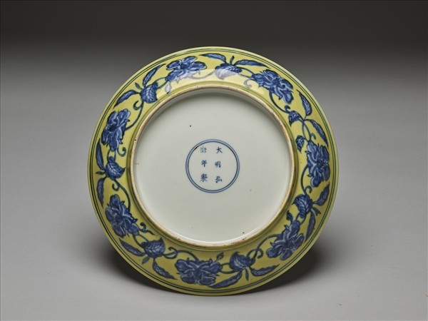 黃地青花花果盤