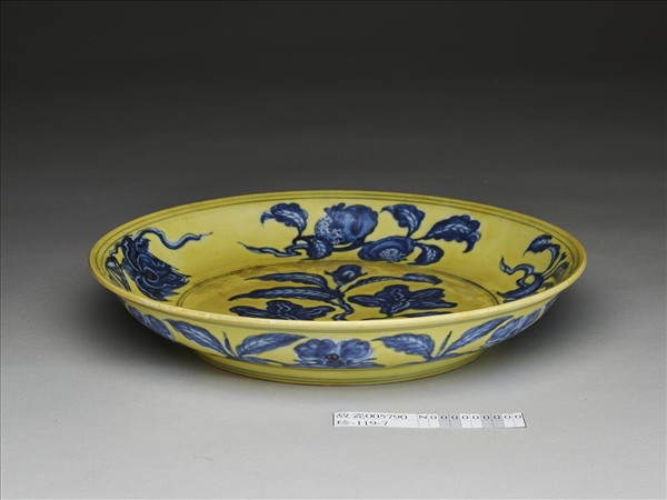 黃地青花花果盤