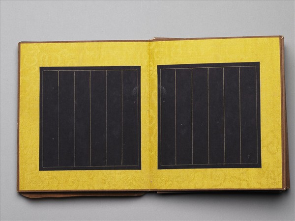 「御製題萬春集慶詩」冊