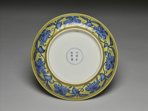 黃地青花花果盤