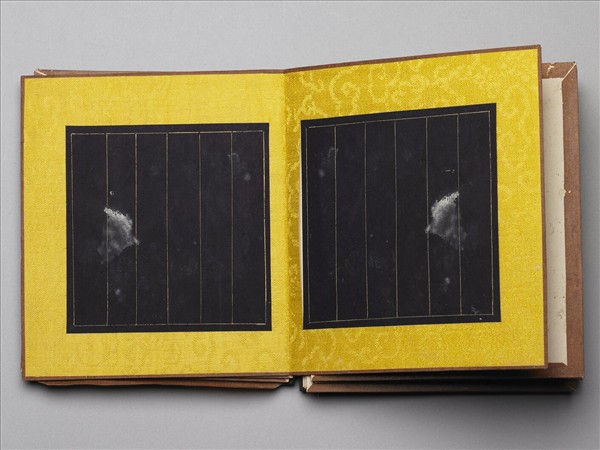 「御製題萬春集慶詩」冊