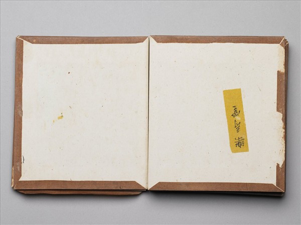 「御製題萬春集慶詩」冊